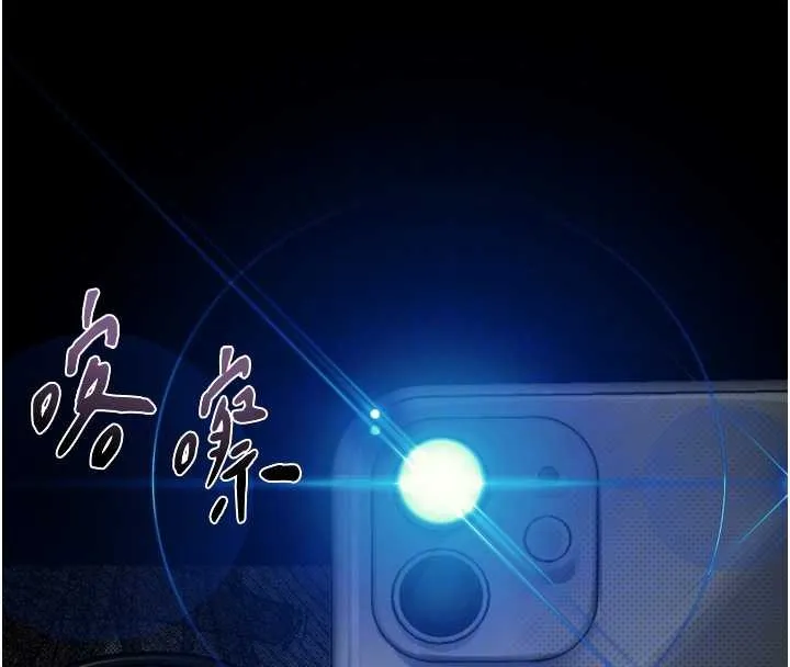 墮落物語2第39話-令眾人瘋狂的完美性奴