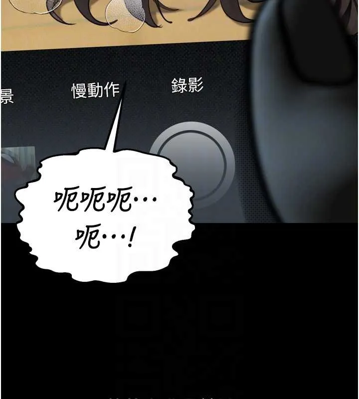 墮落物語2第39話-令眾人瘋狂的完美性奴
