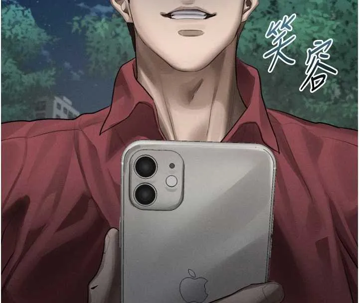 墮落物語2第39話-令眾人瘋狂的完美性奴