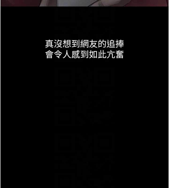墮落物語2第39話-令眾人瘋狂的完美性奴