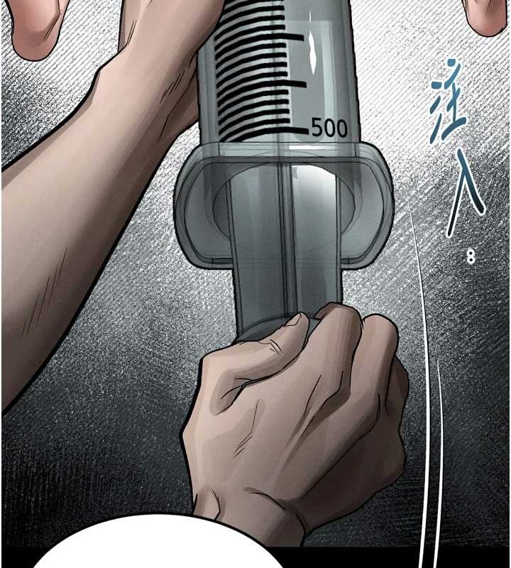 堕落物语2第39話-令眾人瘋狂的完美性奴