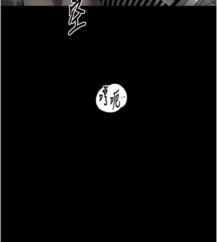 墮落物語2第39話-令眾人瘋狂的完美性奴