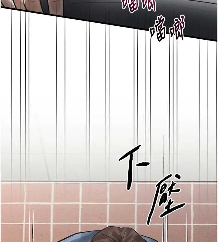 墮落物語2第39話-令眾人瘋狂的完美性奴