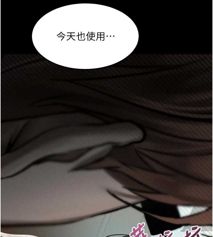 堕落物语2第39話-令眾人瘋狂的完美性奴