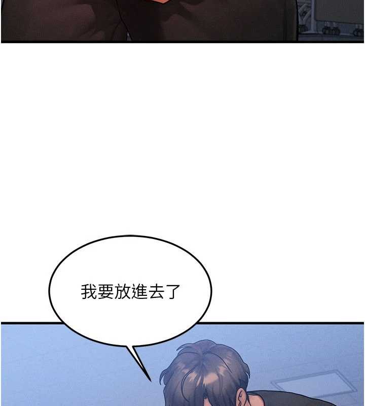 等价交换人生第42話-射進母狗的小穴♥