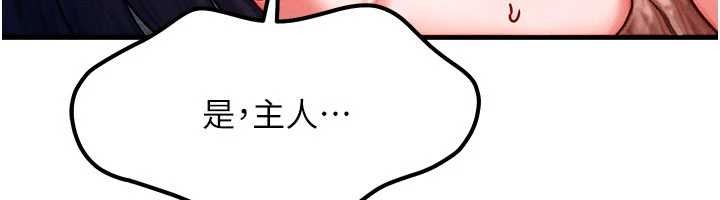 等价交换人生第42話-射進母狗的小穴♥