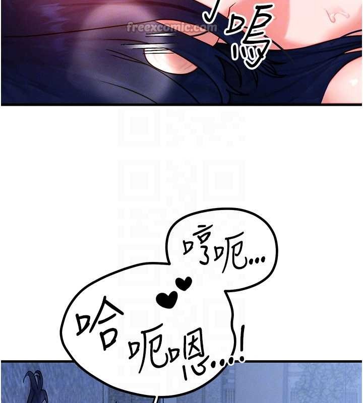 等价交换人生第42話-射進母狗的小穴♥