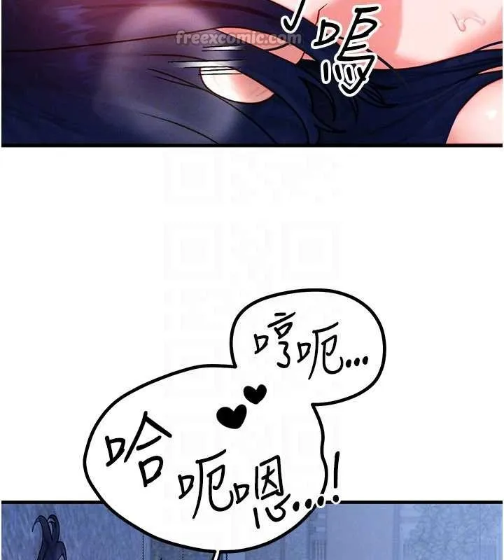 等價交換人生第42話-射進母狗的小穴&hearts;