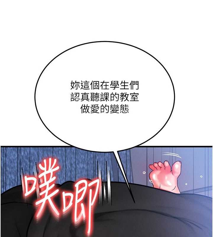 等价交换人生第42話-射進母狗的小穴&hearts;
