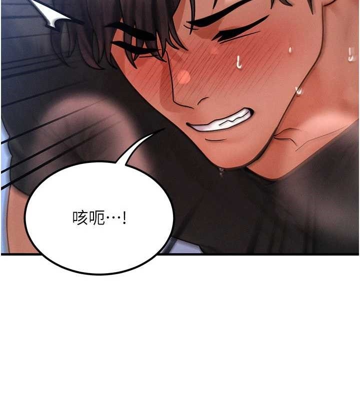 等价交换人生第42話-射進母狗的小穴♥