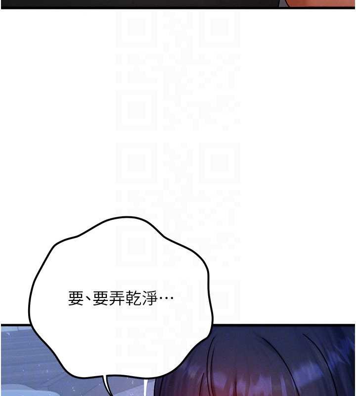 等价交换人生第42話-射進母狗的小穴&hearts;