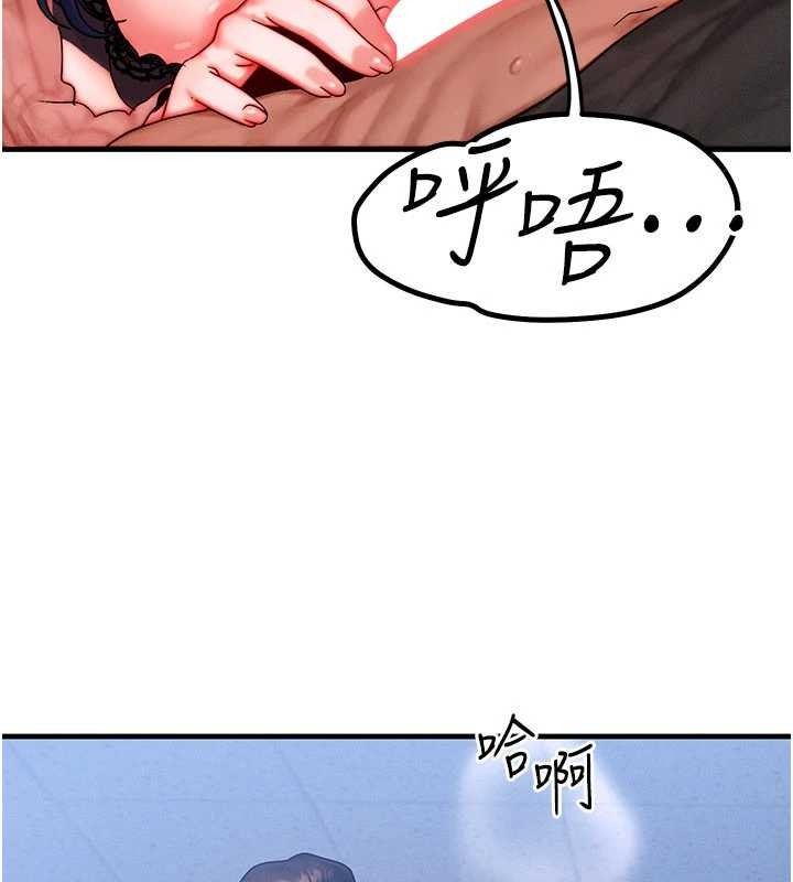 等价交换人生第42話-射進母狗的小穴♥