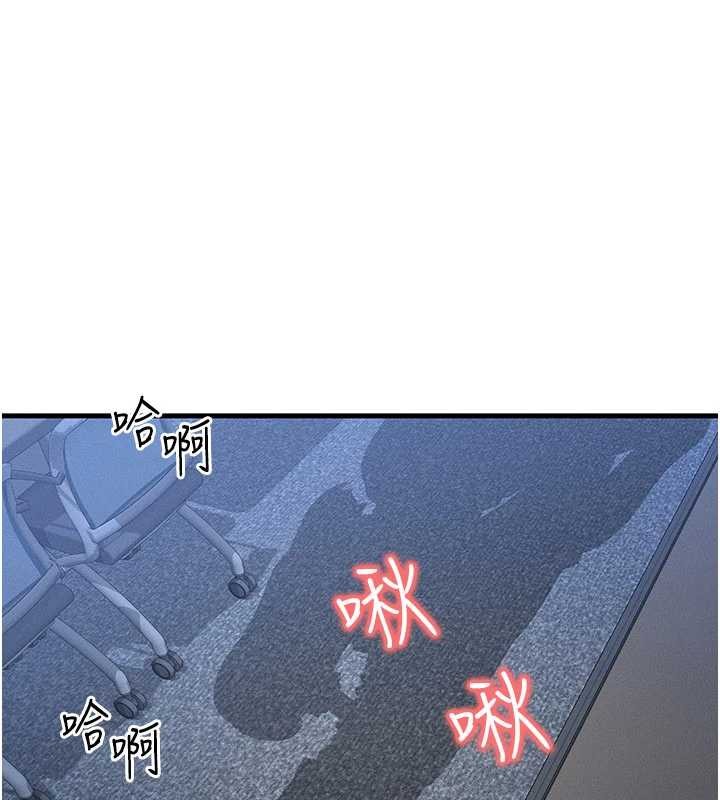 等价交换人生第42話-射進母狗的小穴♥