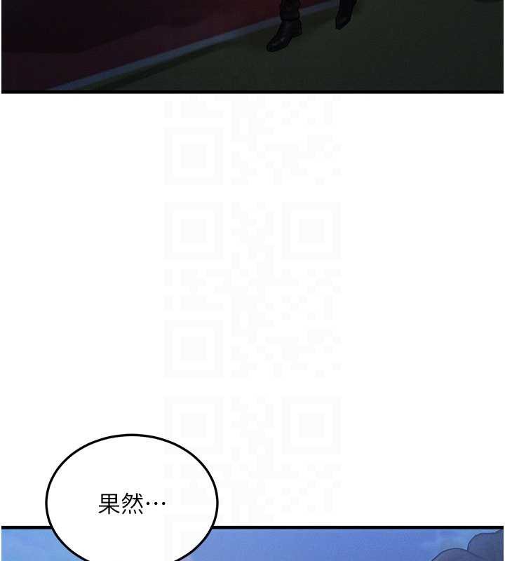 等价交换人生第42話-射進母狗的小穴♥