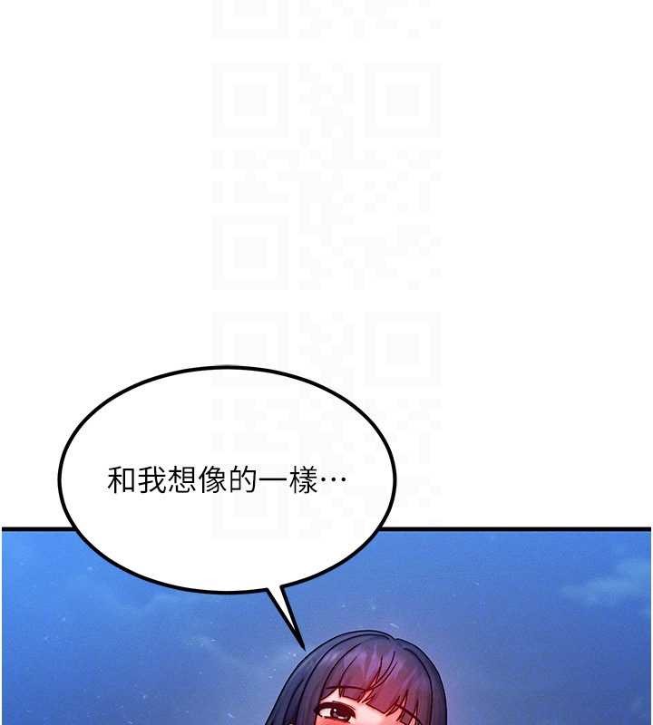 等價交換人生第42話-射進母狗的小穴&hearts;