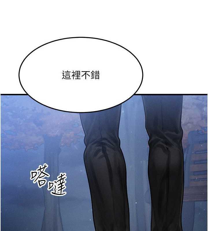等价交换人生第42話-射進母狗的小穴♥