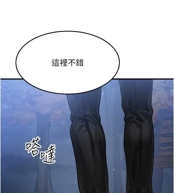 等價交換人生第42話-射進母狗的小穴&hearts;