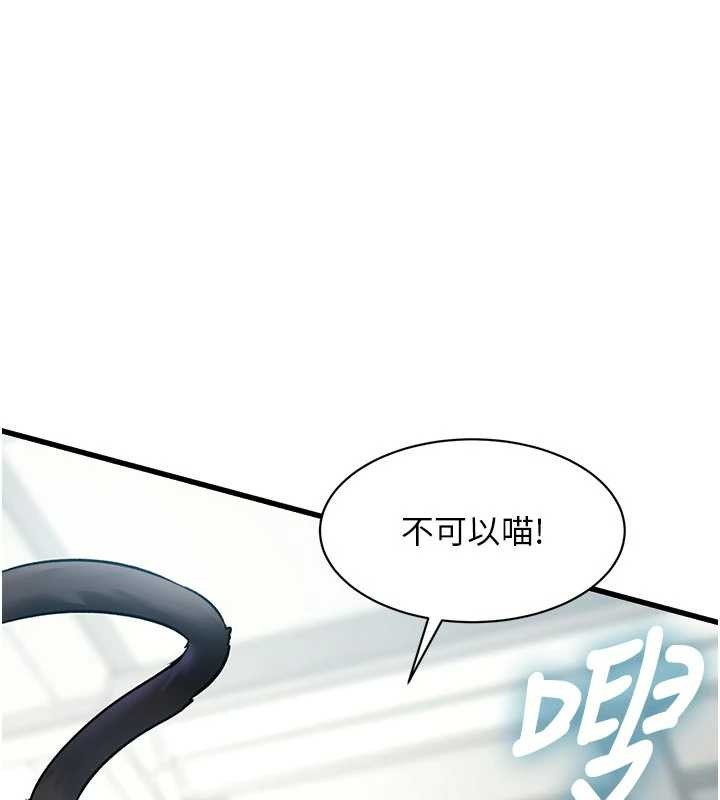 特色新视界第19話-初入後庭的銷魂快感
