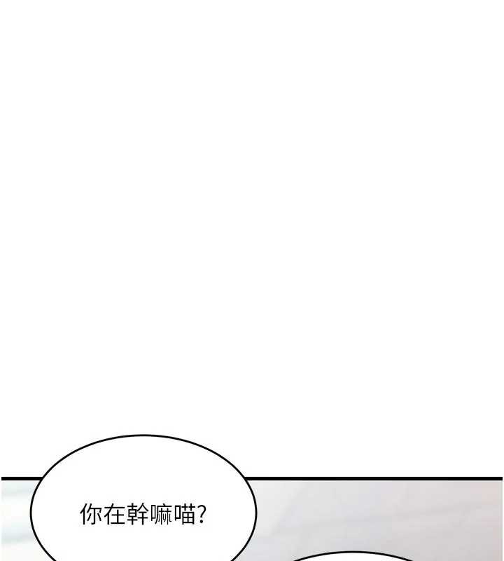 特色新视界第19話-初入後庭的銷魂快感