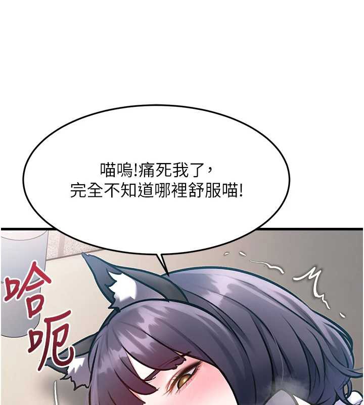 特色新视界第19話-初入後庭的銷魂快感