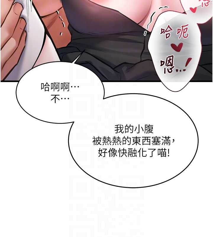 特色新视界第19話-初入後庭的銷魂快感