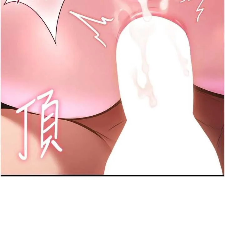 特色新視界第19話-初入後庭的銷魂快感