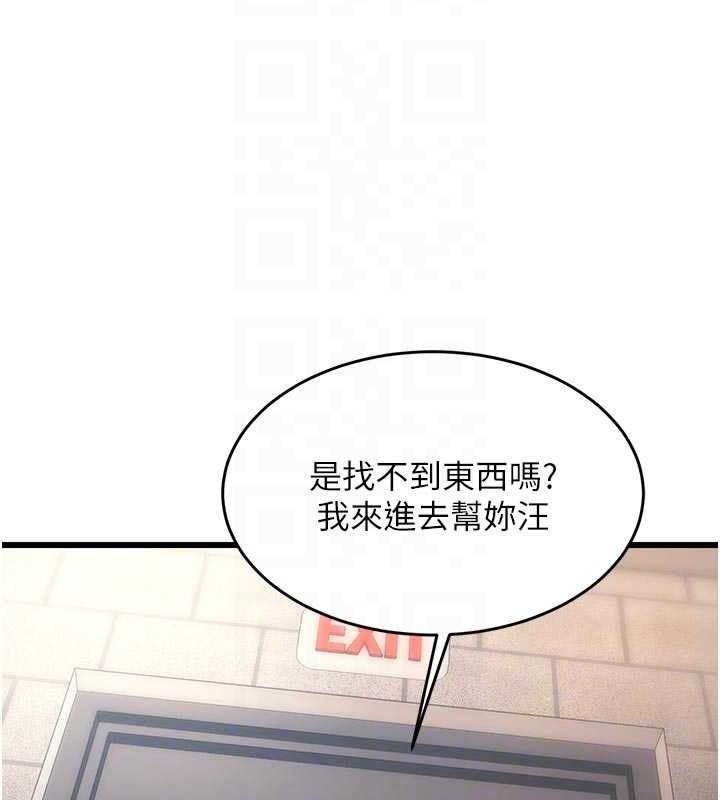 特色新视界第19話-初入後庭的銷魂快感