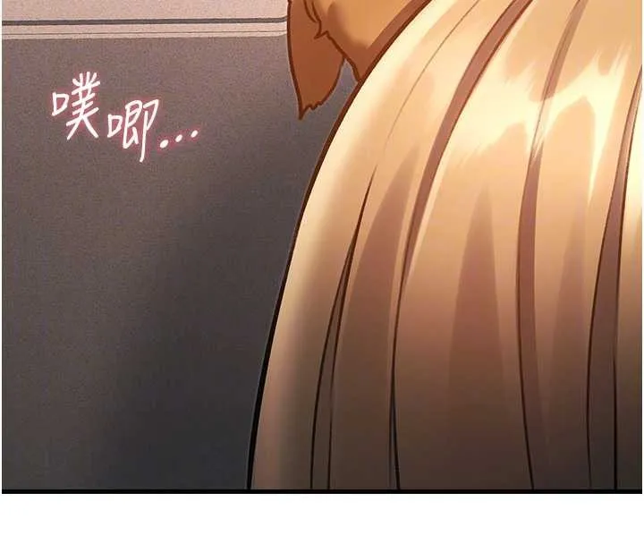 特色新視界第19話-初入後庭的銷魂快感