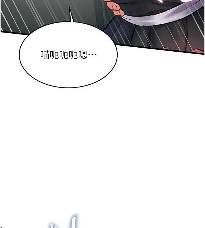 特色新視界第19話-初入後庭的銷魂快感