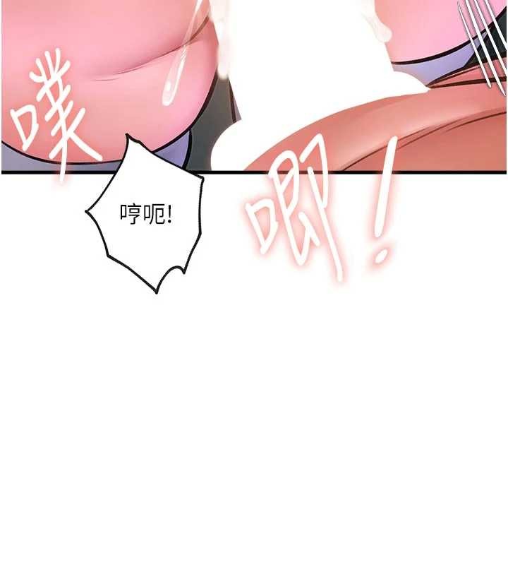 特色新视界第19話-初入後庭的銷魂快感