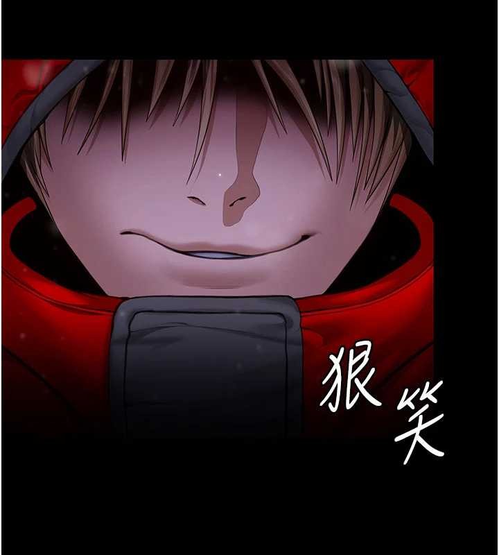 守护妳第12話-上我或殺了我,都隨你