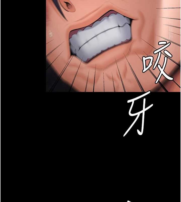 守护妳第12話-上我或殺了我,都隨你