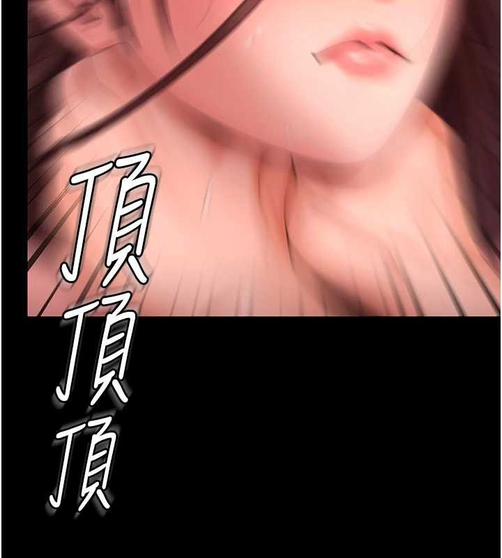守护妳第12話-上我或殺了我,都隨你
