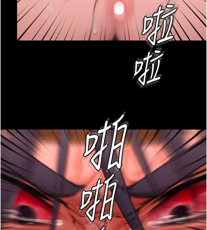 守护妳第12話-上我或殺了我,都隨你