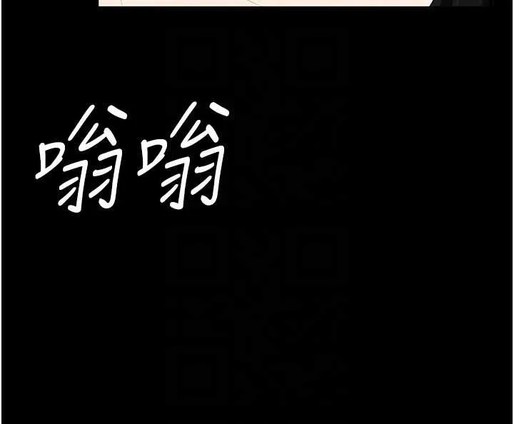 復仇母女丼第132話-我願為你做牛做馬