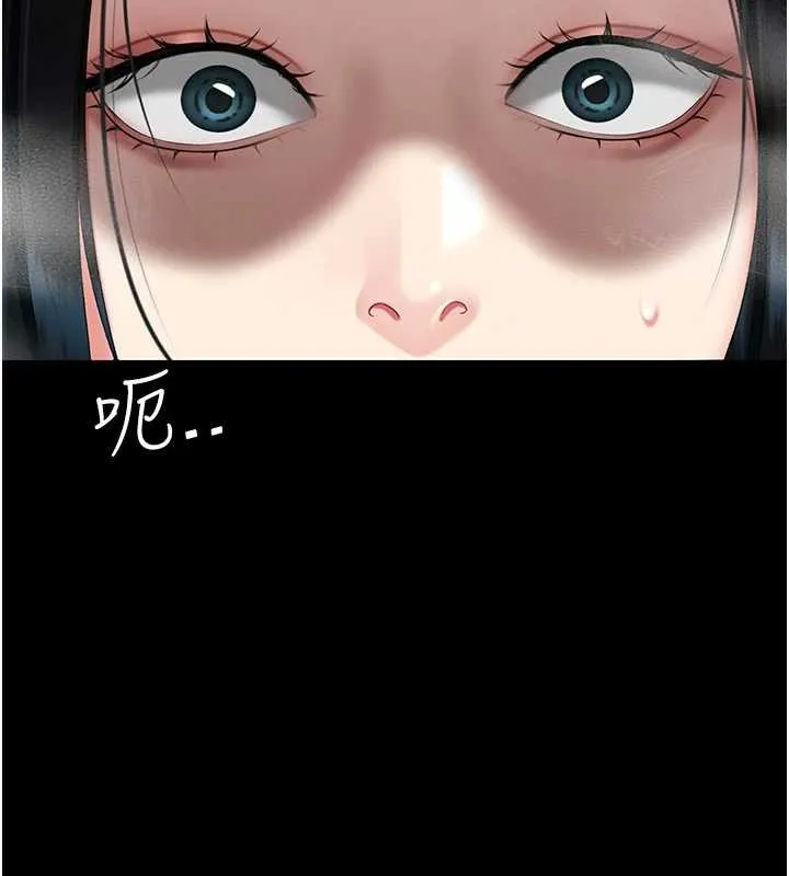 復仇母女丼第132話-我願為你做牛做馬