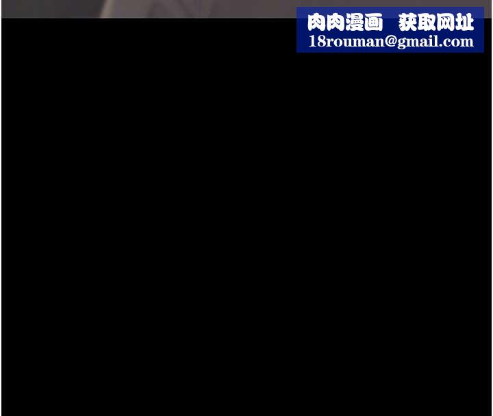 復仇母女丼第132話-我願為你做牛做馬