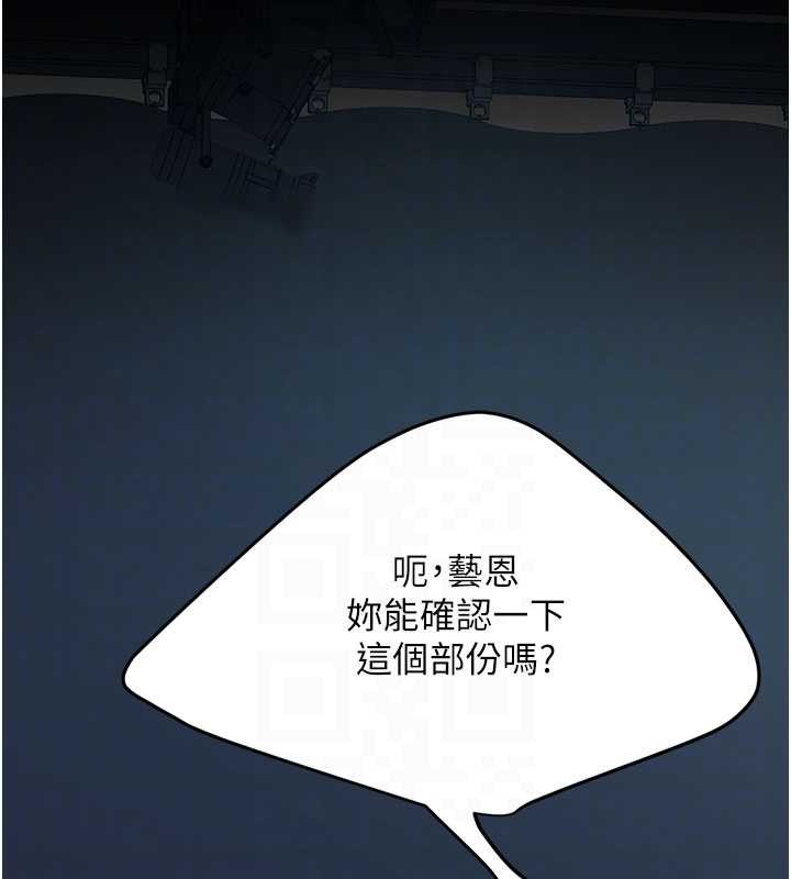 復仇母女丼第132話-我願為你做牛做馬