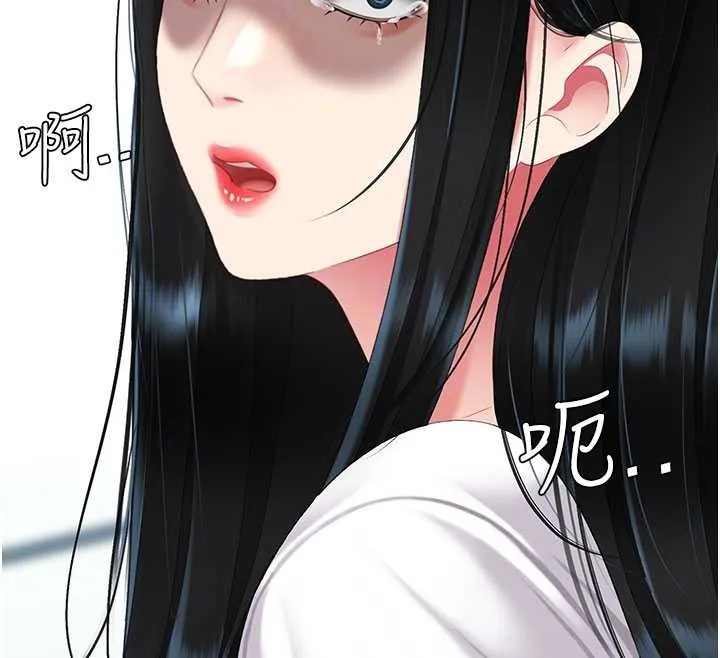 復仇母女丼第132話-我願為你做牛做馬