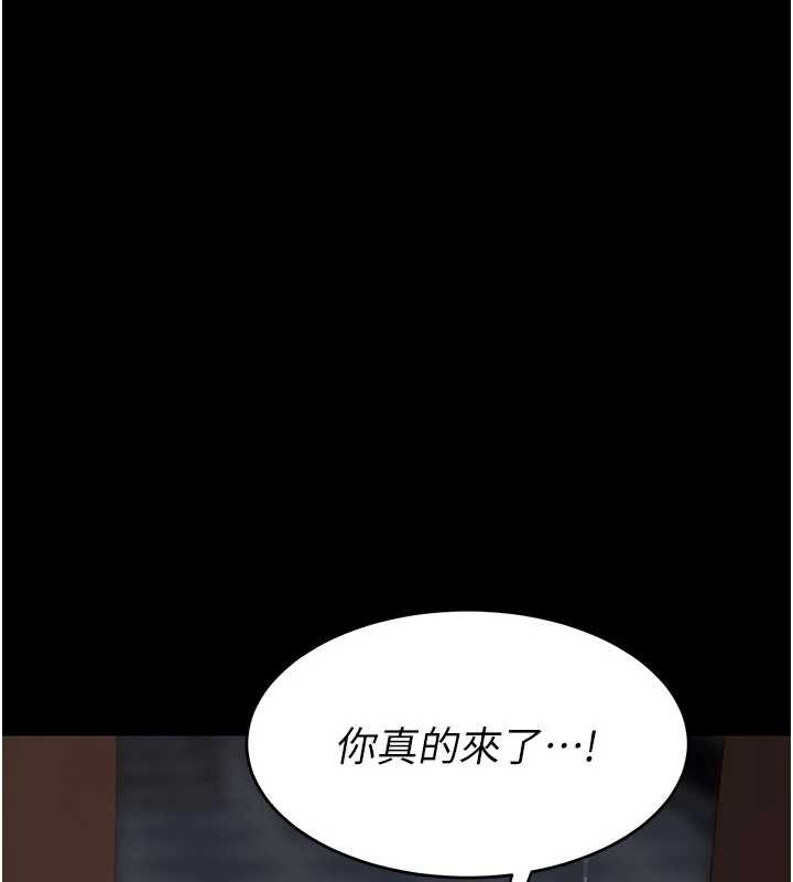 復仇母女丼第132話-我願為你做牛做馬