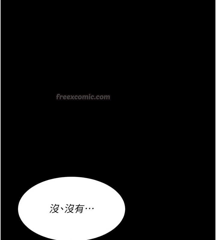 復仇母女丼第132話-我願為你做牛做馬