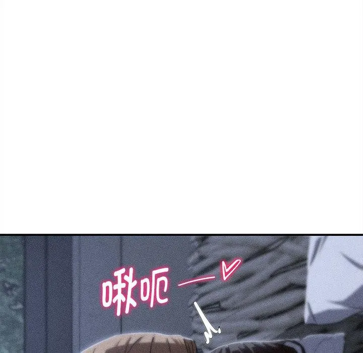 危险同学会第97話