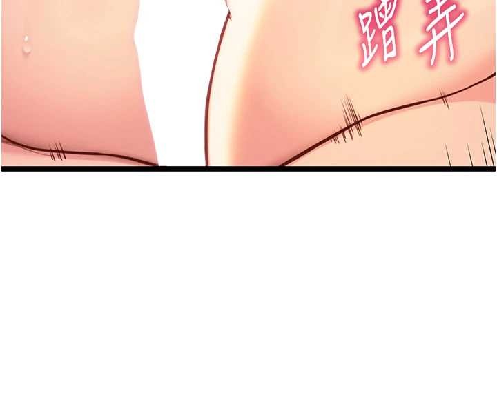 命运:贞洁慾女第69話-突襲姦夫淫婦修羅場