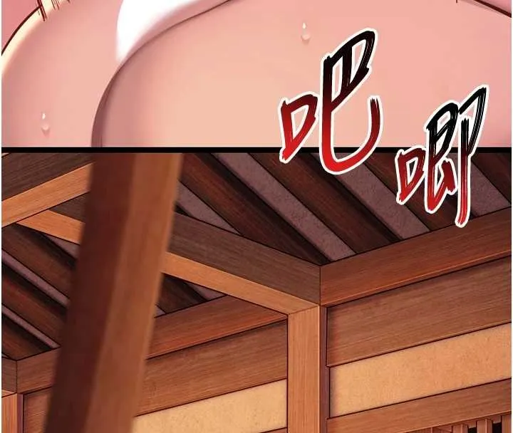命運:貞潔慾女第69話-突襲姦夫淫婦修羅場