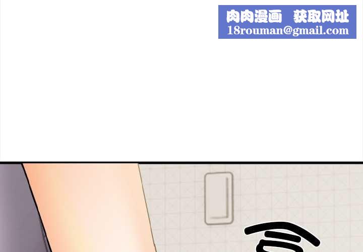 危情十令第4話