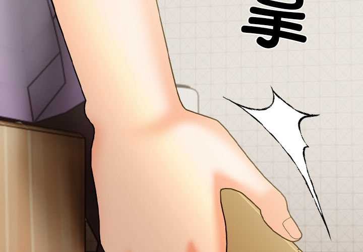危情十令第4話