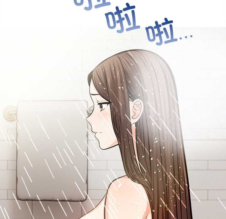 危情十令第4話