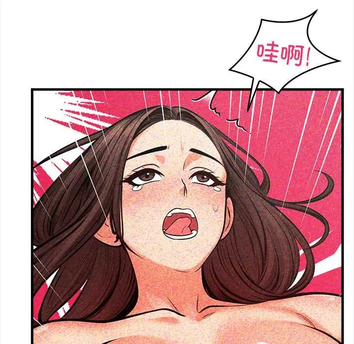 危情十令第4話