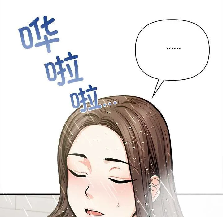 危情十令第4話
