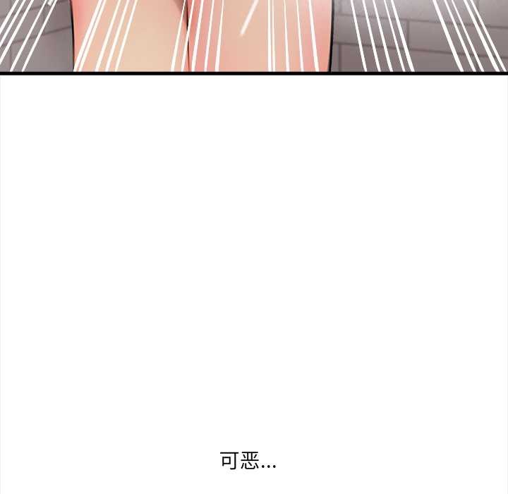 危情十令第4話